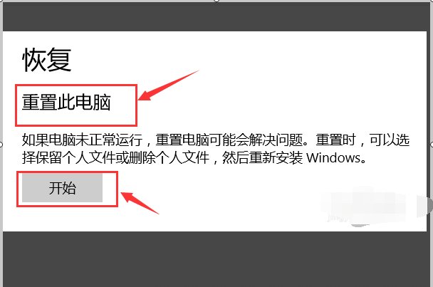 如何把电脑里的东西全部清除？