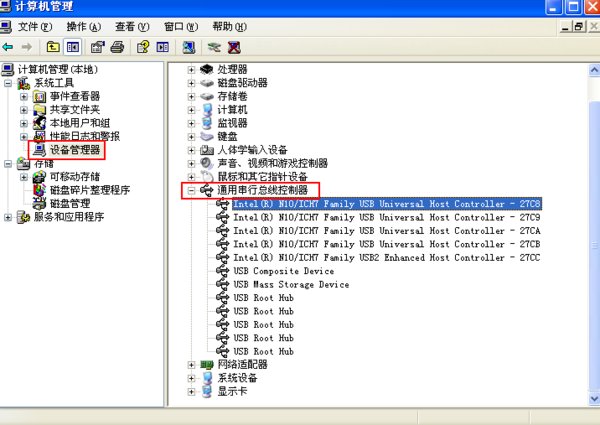 如何找到移动硬盘的驱动程序？