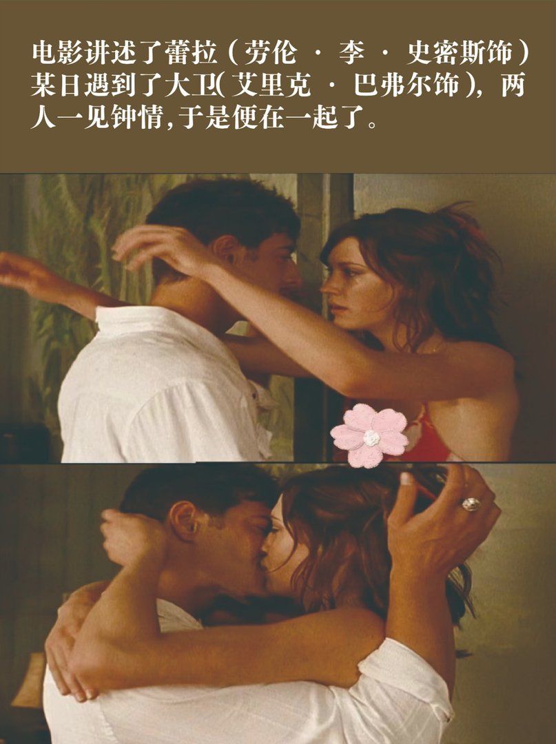 求推荐与我同眠