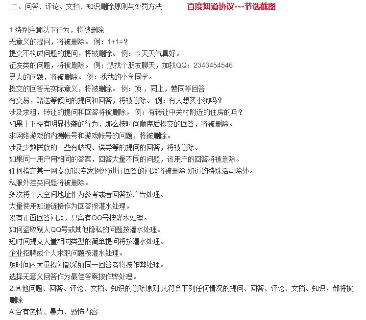 百度知道怎么留链接？