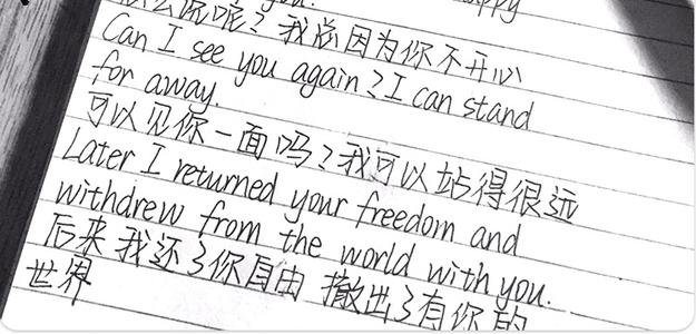 如何练习草莓字体？