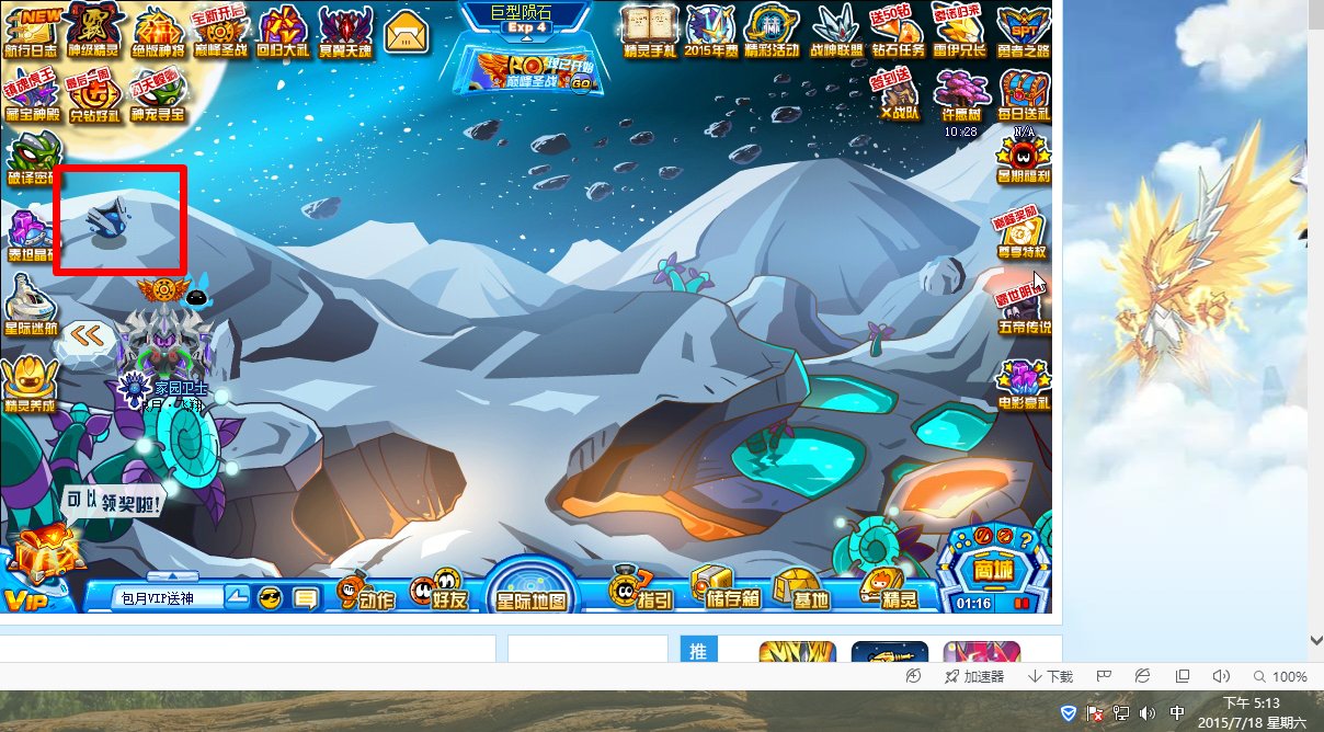 赛尔号该隐在哪