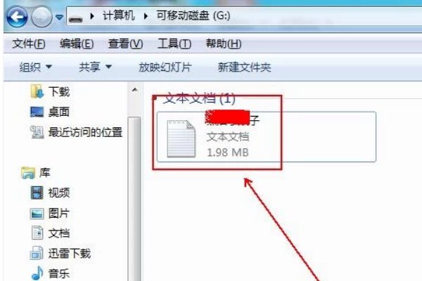 怎样在电脑上下载小说到mp4?