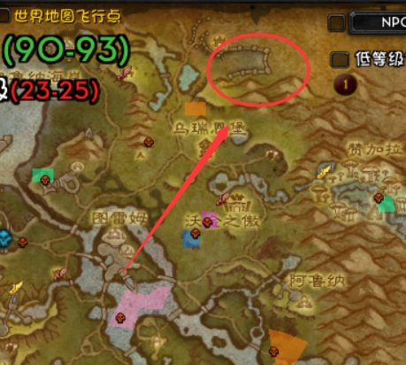 魔兽世界塔拉多地图的荣耀之路在哪。给个图最好了谢谢大神！