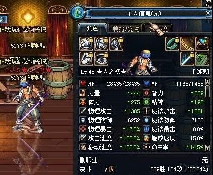 DNF破魔套的介绍