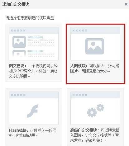 qq空间怎么自己设计