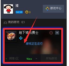 dnf按键精灵如何使用