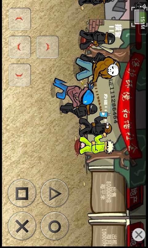 闪客快打4无敌版的游戏说明