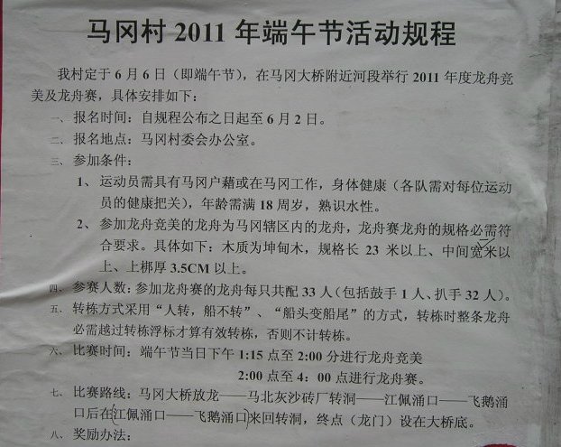南国飘香的发展历程