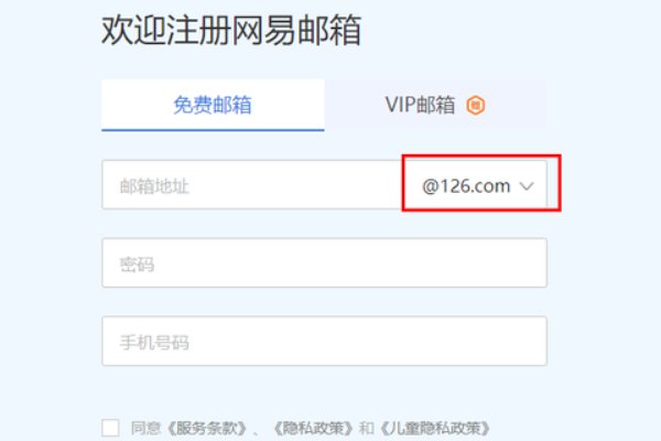 @126.cm是什么邮箱