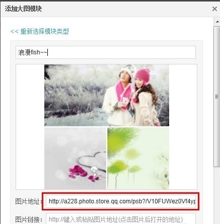 qq空间怎么自己设计
