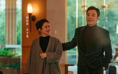 风吹半夏许半夏和谁在一起