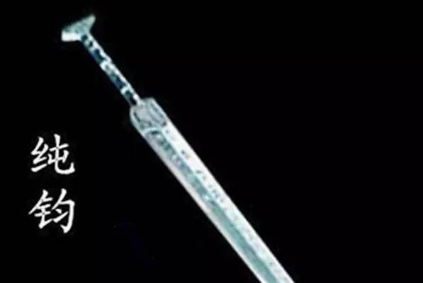 上古十大魔剑排名