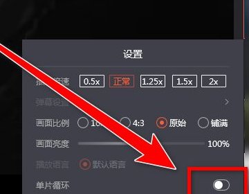 电脑版腾讯视频右下角的选集和播放设置点不了，其它的都可以？