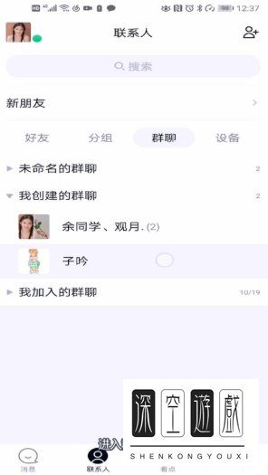 qq群龙王咒语怎么弄 qq群龙王咒语设置方法