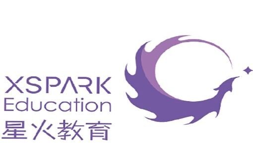 星火教育培训机构电话