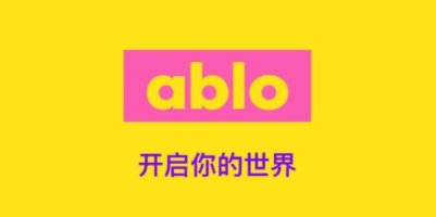 ablo用邮箱怎么注册不了? ,,