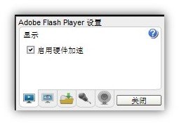 为什么迅雷7的云播放不能用