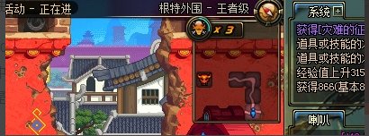 DNF的卡勒特报告书怎么得