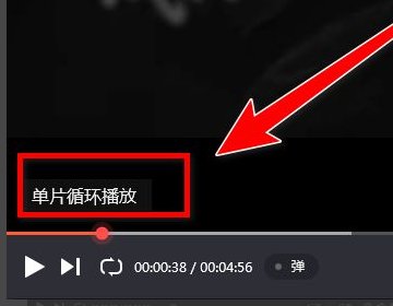电脑版腾讯视频右下角的选集和播放设置点不了，其它的都可以？