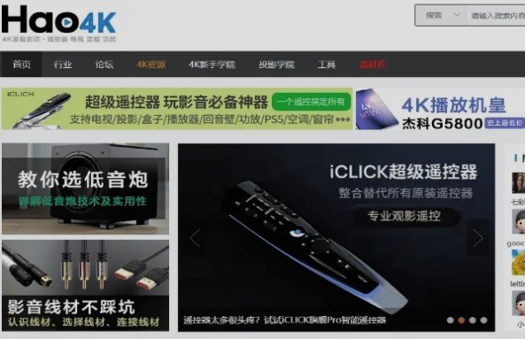 什么电影网站比较好？