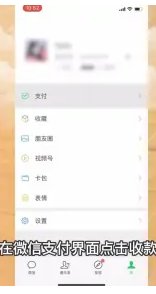 微信积分商城兑换礼品在哪里呢？