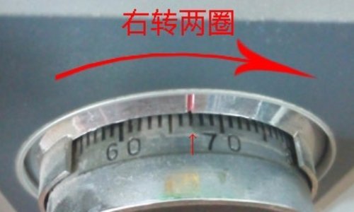 老式保险柜的开锁顺序是什么？