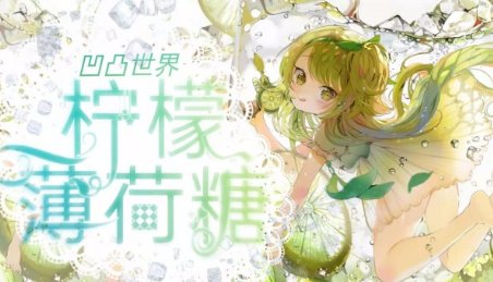 薄荷奶糖1v2完结了吗