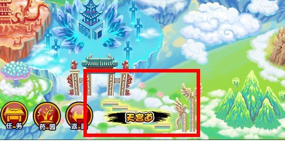 造梦西游蟠桃园和御马监在哪啊,详细点有图片最好