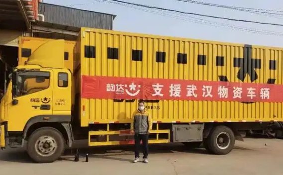 山西韵达物流园疫情已致4市68人感染,为何快递上也会染上病毒?