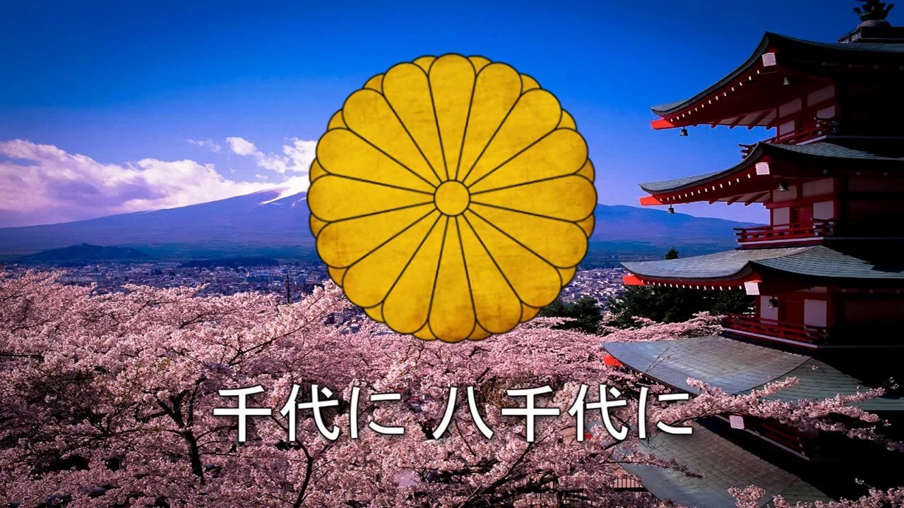 日本国歌的全文是什么？