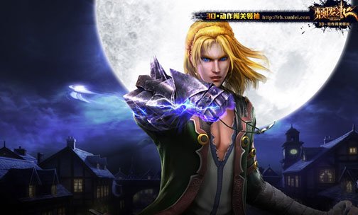 颓废之心的角色设定