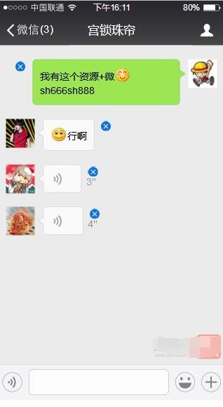 求宫锁珠帘高清视频网盘资源，重谢