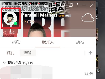 为什么qq空间进不去了？