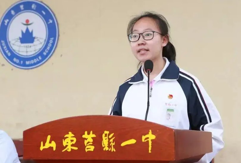 莒县一中现任校长