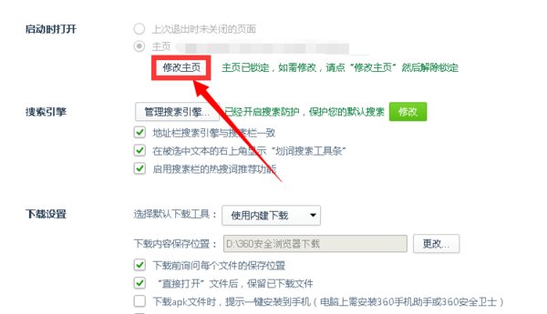 好123网址之家主页是多少？
