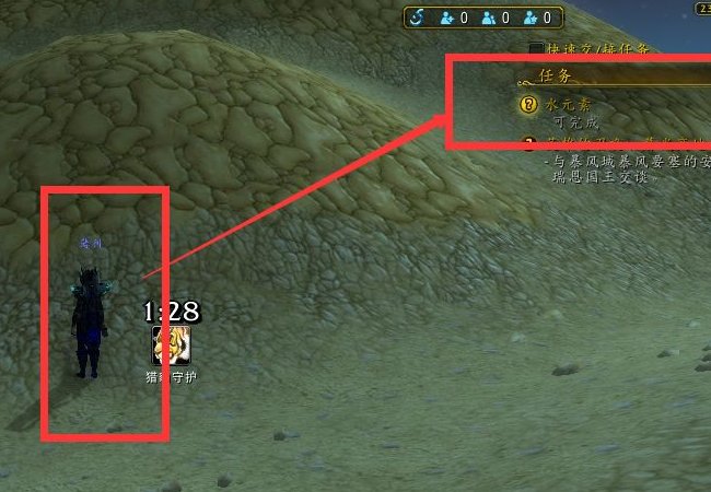 魔兽世界怎么做水元素的冰环宏啊？