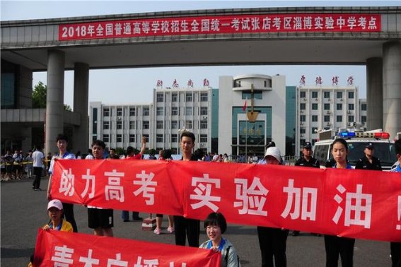 17年高考时间安排