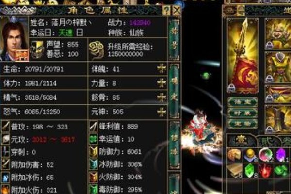 宝物网游戏交易平台是不是最大的