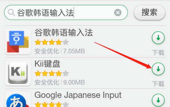 怎么下载国创智讯app
