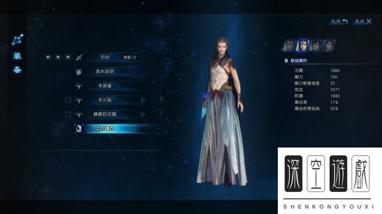 《古剑奇谭3》外装图鉴及部分获取方法