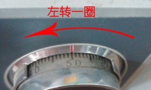 老式保险柜的开锁顺序是什么？