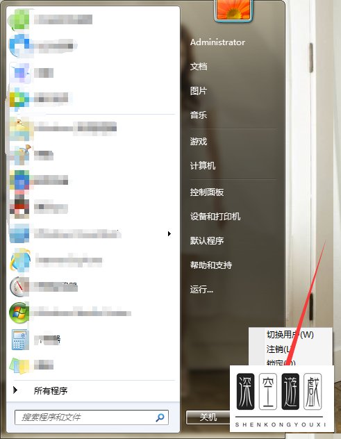 win系统在关机时出现dwwin.exe初始化失败的提示怎么办