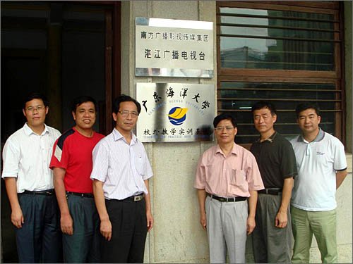 湛江市广播电视台的技术资源