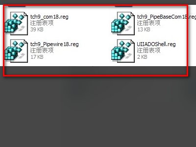天正建筑2013 64位操作系统启动时出现error，天正能用，求高手解决.下面附图