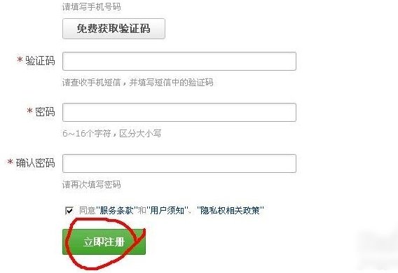 怎么申请E-mail帐号