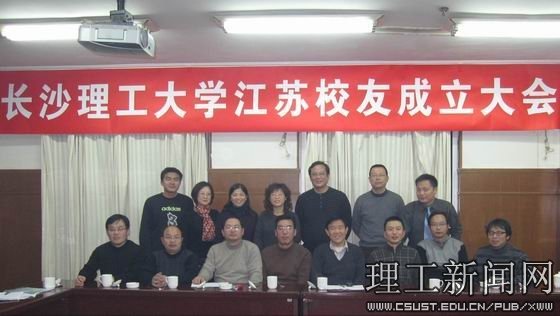 长沙理工大学论坛的论坛概况