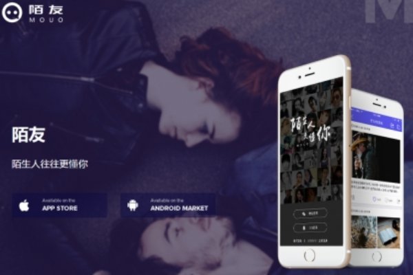 什么视频聊天软件好用