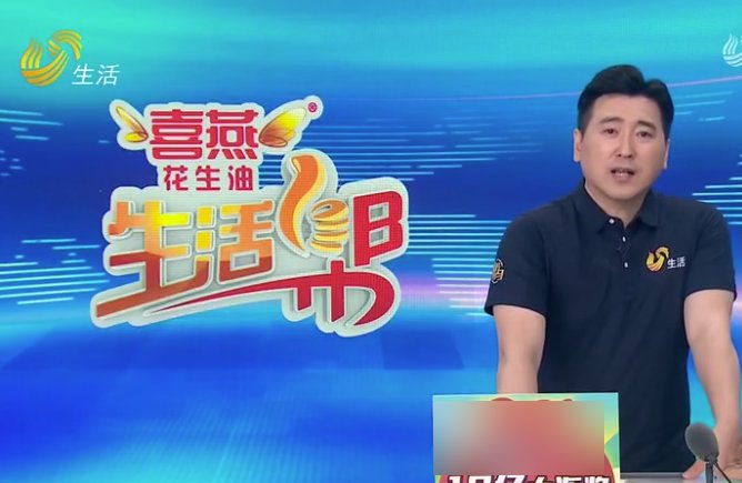 山东生活帮的热线是什么电话啊