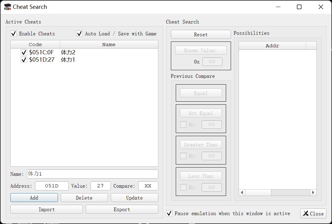 《封神榜之伏魔三太子》按键操作或金手指代码？